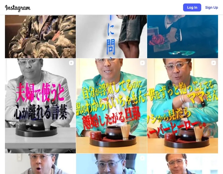 ぶった斬り会長の公式Instagramの投稿一覧。『夫婦で使うと心が離れる言葉』など、主婦向けの動画投稿が並んでいる