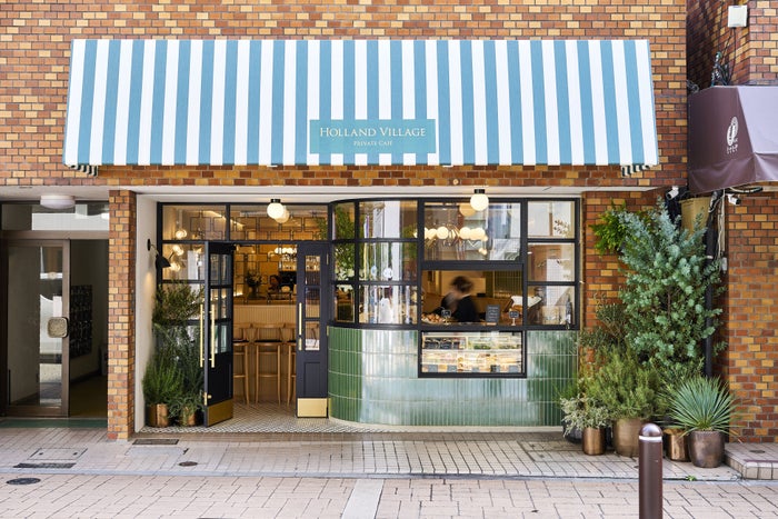「HOLLAND VILLAGE PRIVATE CAFE」の看板が掲げられた実店舗の外観