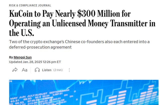 KuCoinが米国で無登録送金業として約3億ドルを支払うと報じた経済メディアの記事